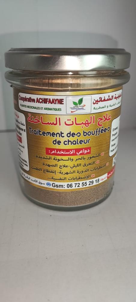 علاج الهبات الساخنة