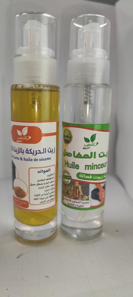 مجموعة زيوت المفاصل و الروماتيزم