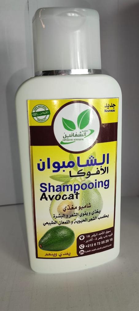 الشامبوان الأفوكا