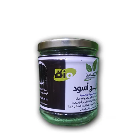 الهليلج أسود