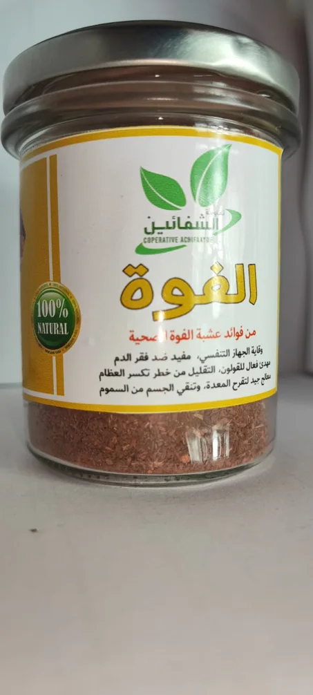 الفوة
