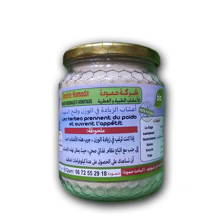 زيادة الوزن وفتح الشهية - 1 كلغ