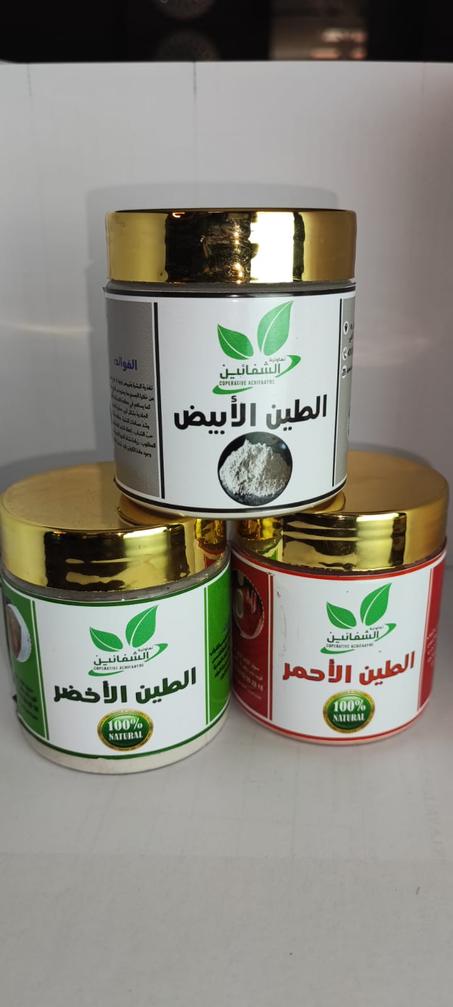 مجموعة الطين لتبييض البشرة و نقائها طبيعيا