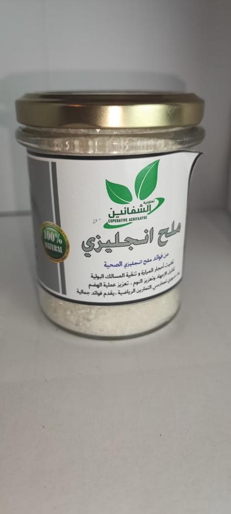 ملح إنجليزي للأكل