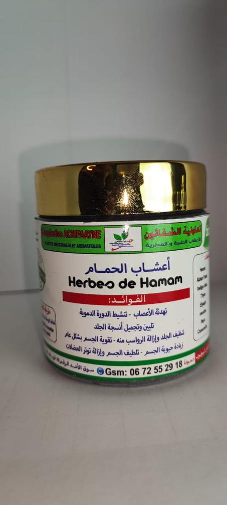 أعشاب الحمام