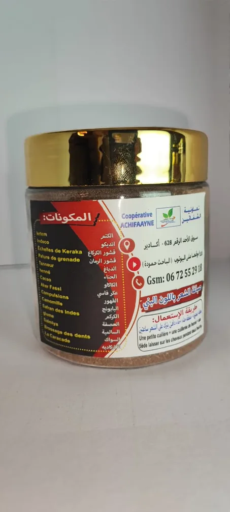 أعشاب تلوين الشعر باللون البني