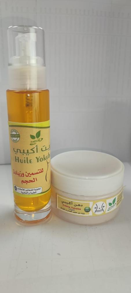 مجموعة أكيبي لزيادة الوزن