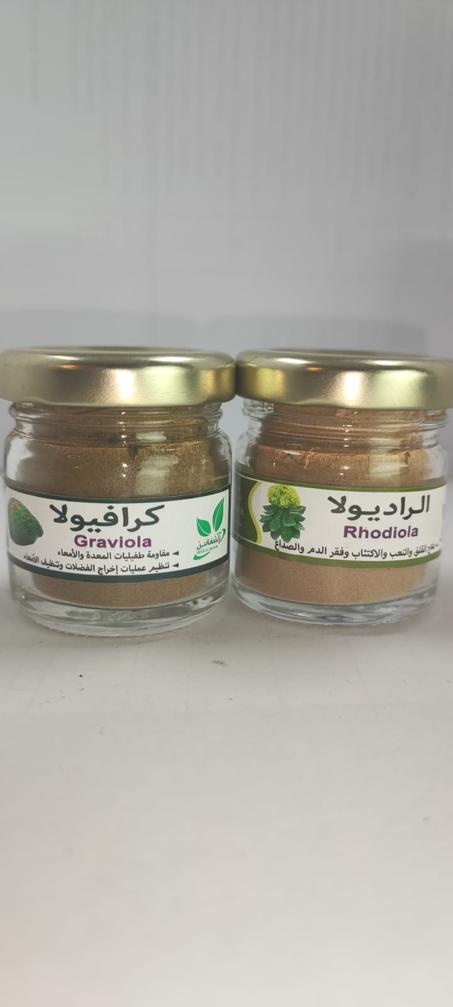 مجموعة تنظيف الأمعاء و معالجة الإكتئاب و الصداع