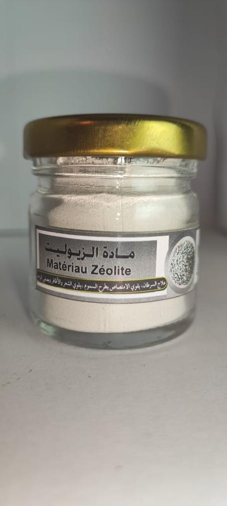 مادة الزيوليت