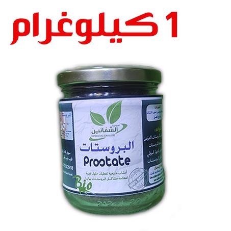 أعشاب البروستات بالعسل
