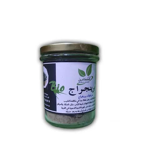 برينجراج