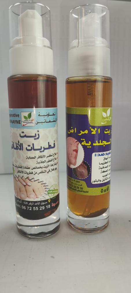 مجموعة الأمراض الجلدية و فطريات الأظافر