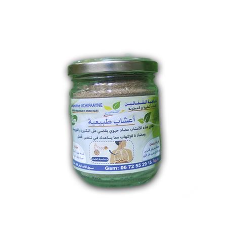 أعشاب الحساسية