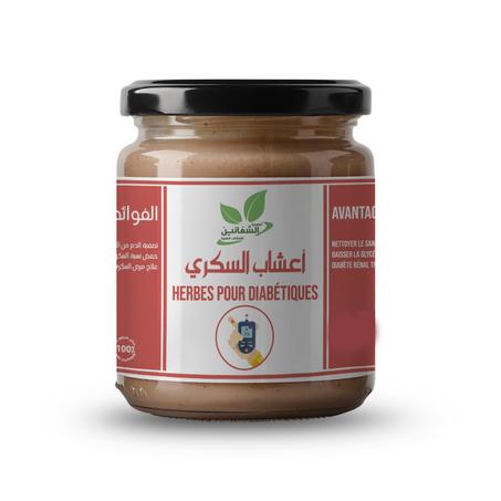 أعشاب السكري