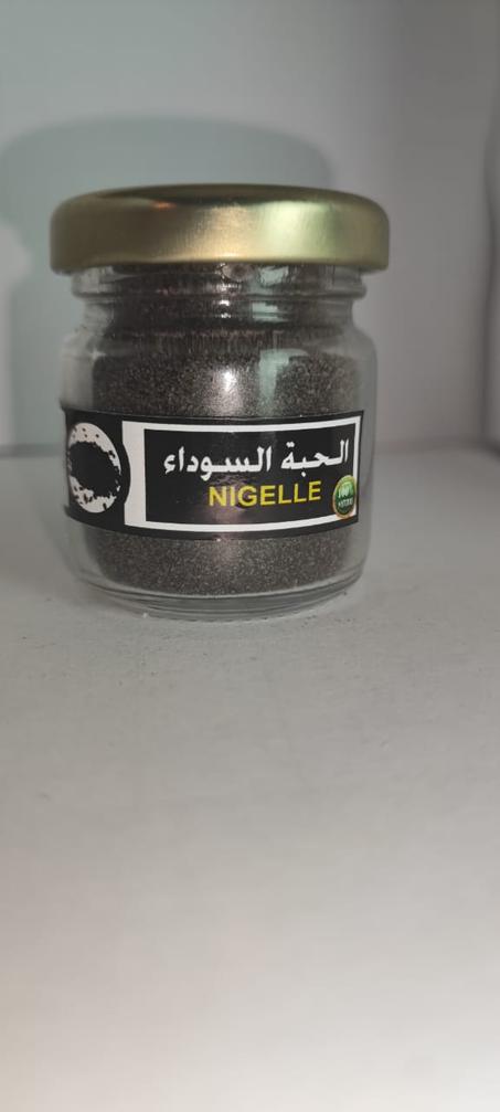 الحبة السوداء