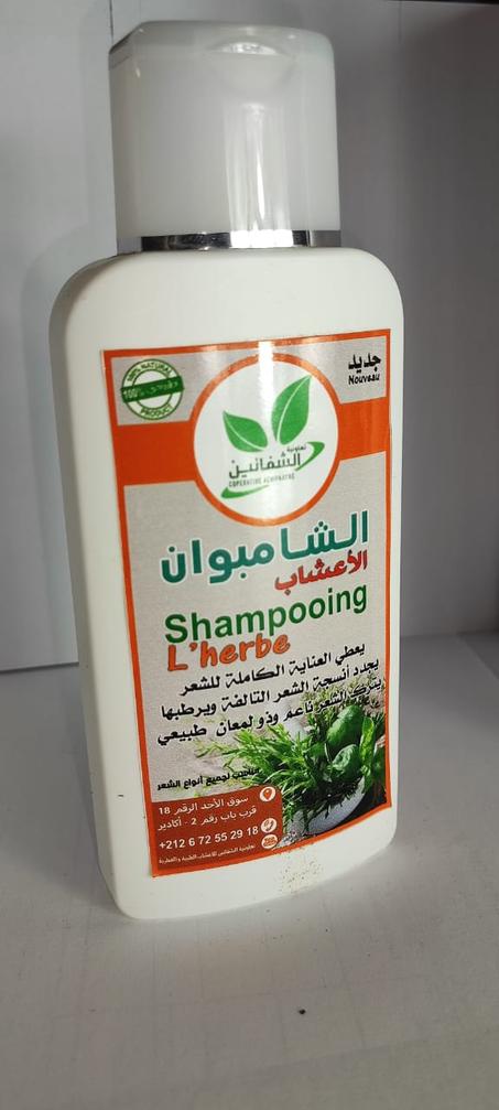 الشامبوان الأعشاب