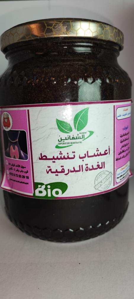 أعشاب تنشيط الغدة الدرقية