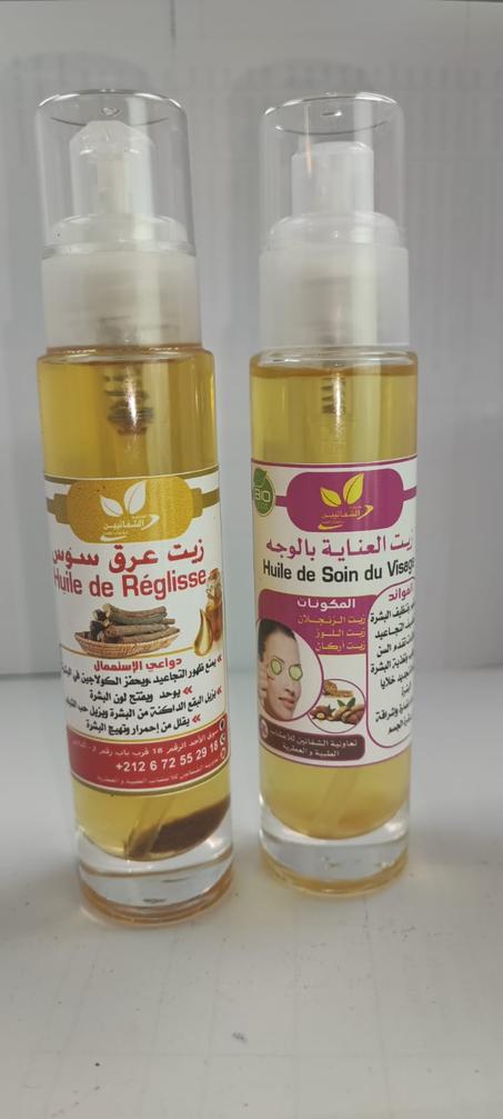 مجموعة العناية بالوجه و منع التجاعيد