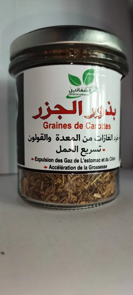 بذور الجزر