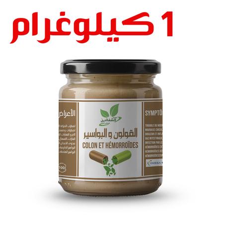 القولون و البواسير