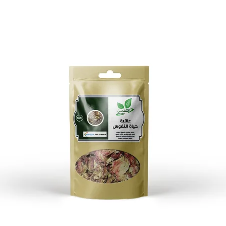 عشبة حياة النفوس