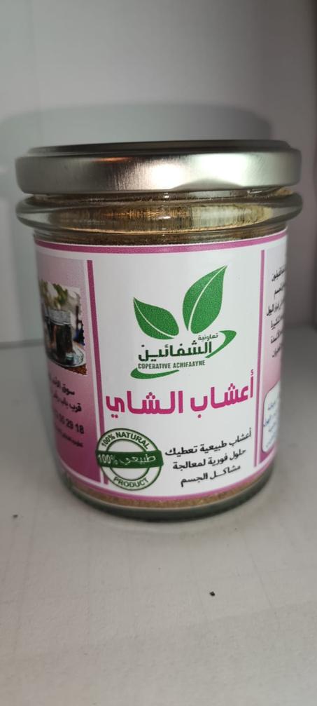 أعشاب الشاي