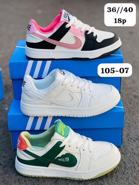 سبرديلة رياضية