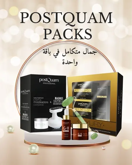 PostQuam Packs