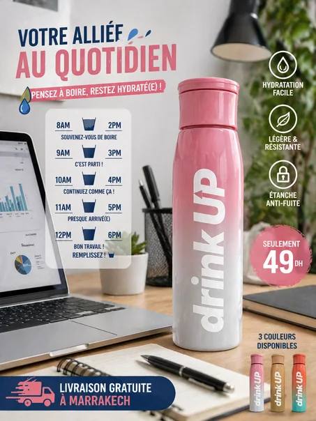 BOUTEILLE MODERNE AVEC RAPPEL DE BOIRE