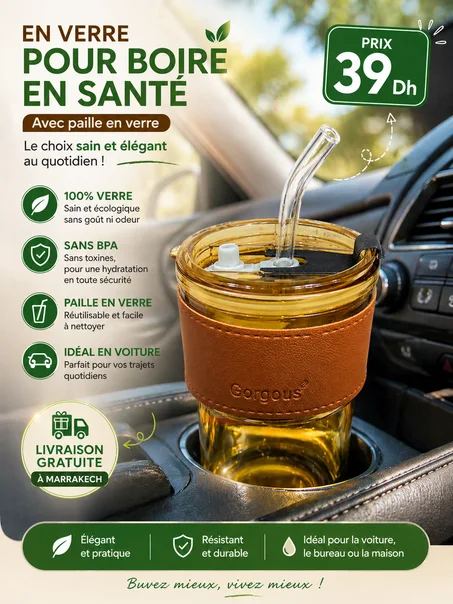 VERRE MODERNE AVEC PAILLE