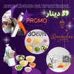 stores/8bac2bb0723745eedeb154d327dd0600/products/KYWsHEs5wn0sLedwNgYxt3E85ByIgs74GS1LUAlJ.png
