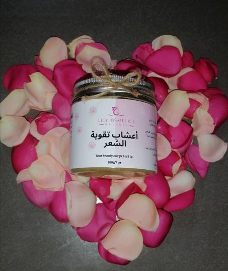 مجموعة علاج مشاكل الشعر