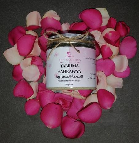 مجموعة العناية بالبشرة