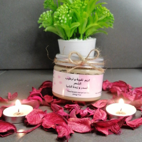 كريم تقوية وترطيب الشعر بالسدر و زبدة الشيا