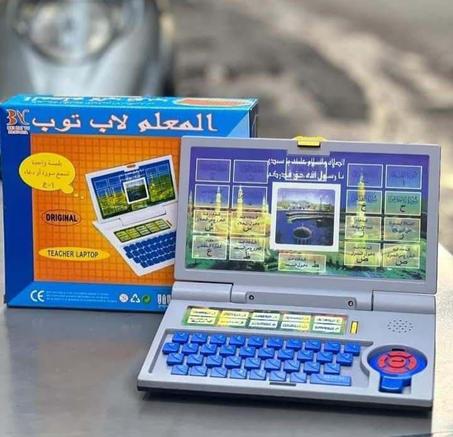🌟 لاب توب المعلم الإسلامي للأطفال ! 🌟