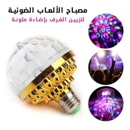 اضف لمسة من الابداع لغرفتك بواسطة لمبة الكريستال الدوارة 🔥🤩