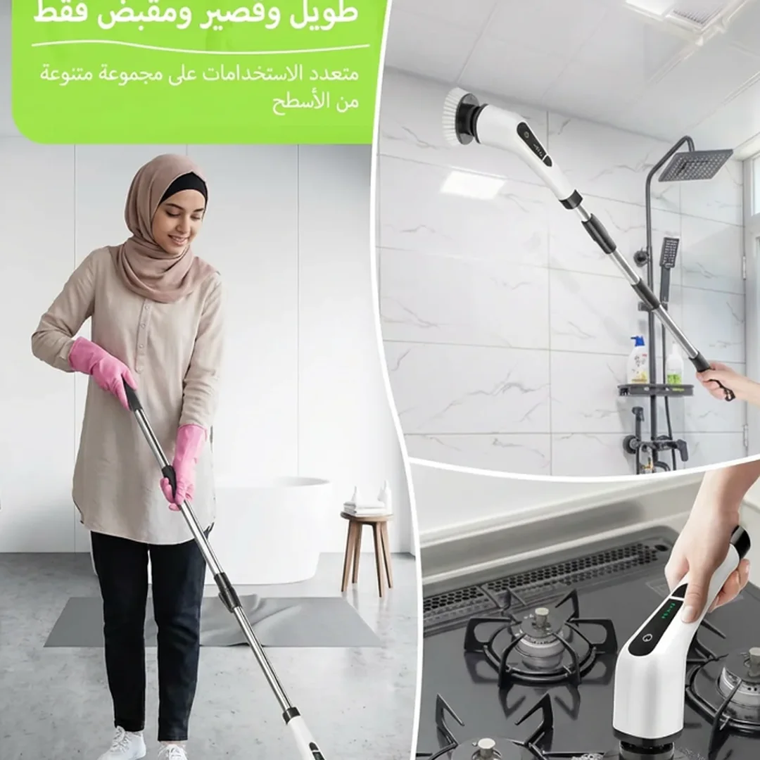 فرشاة تنظيف كهربائية دوارة