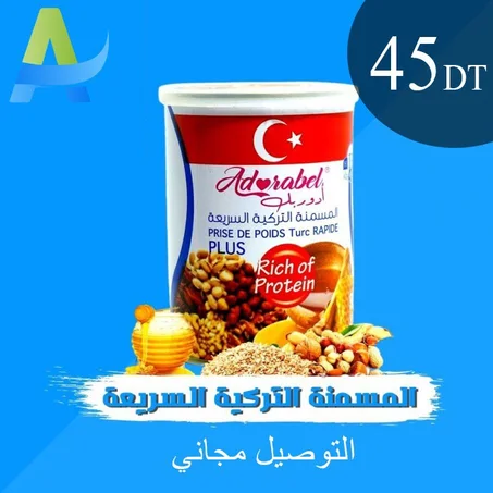 المسمنة التركية السريعة