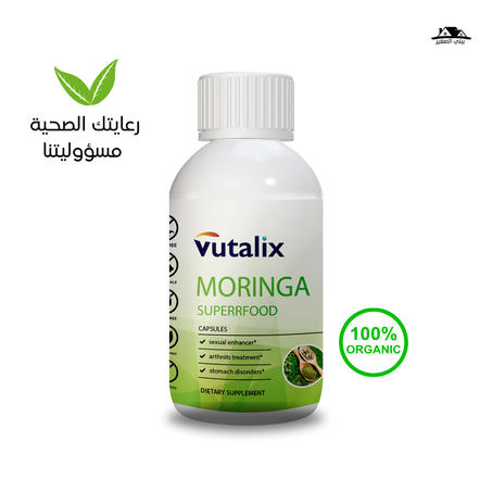 مكمل طبيعي مورينجا تركيبة طبيعية