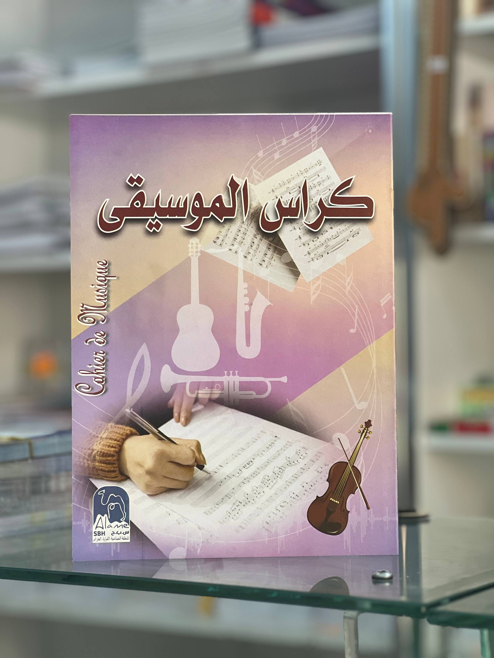 كراس الموسيقى