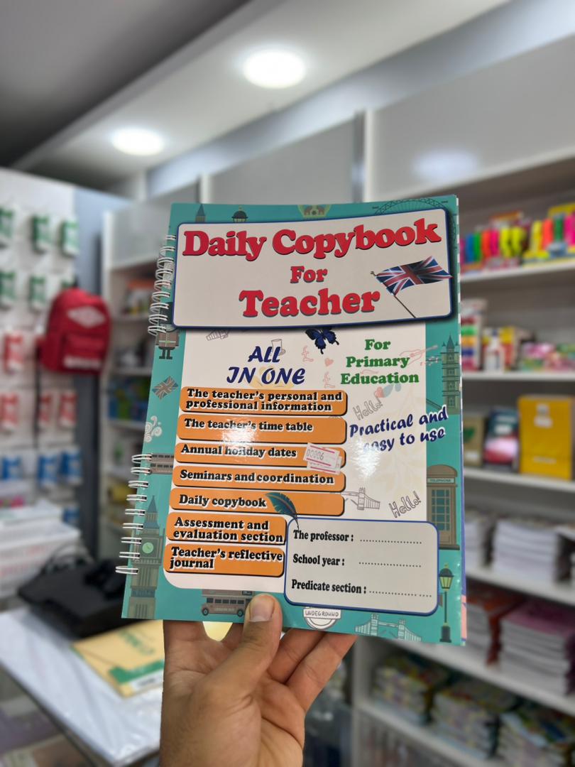 كراس الاستاذ
