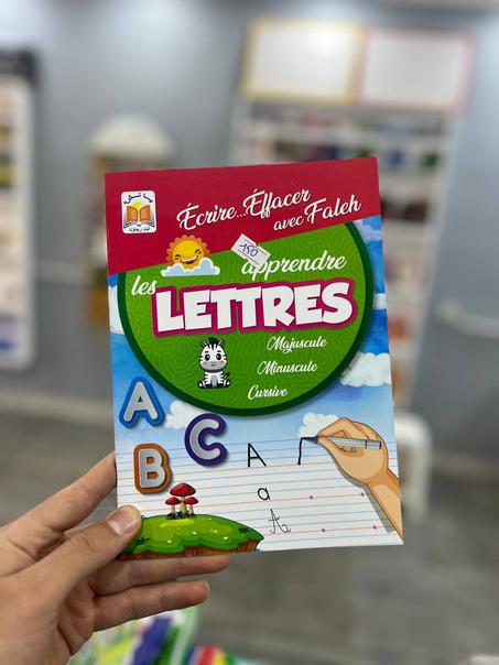 كراس الخط بالفرنسية