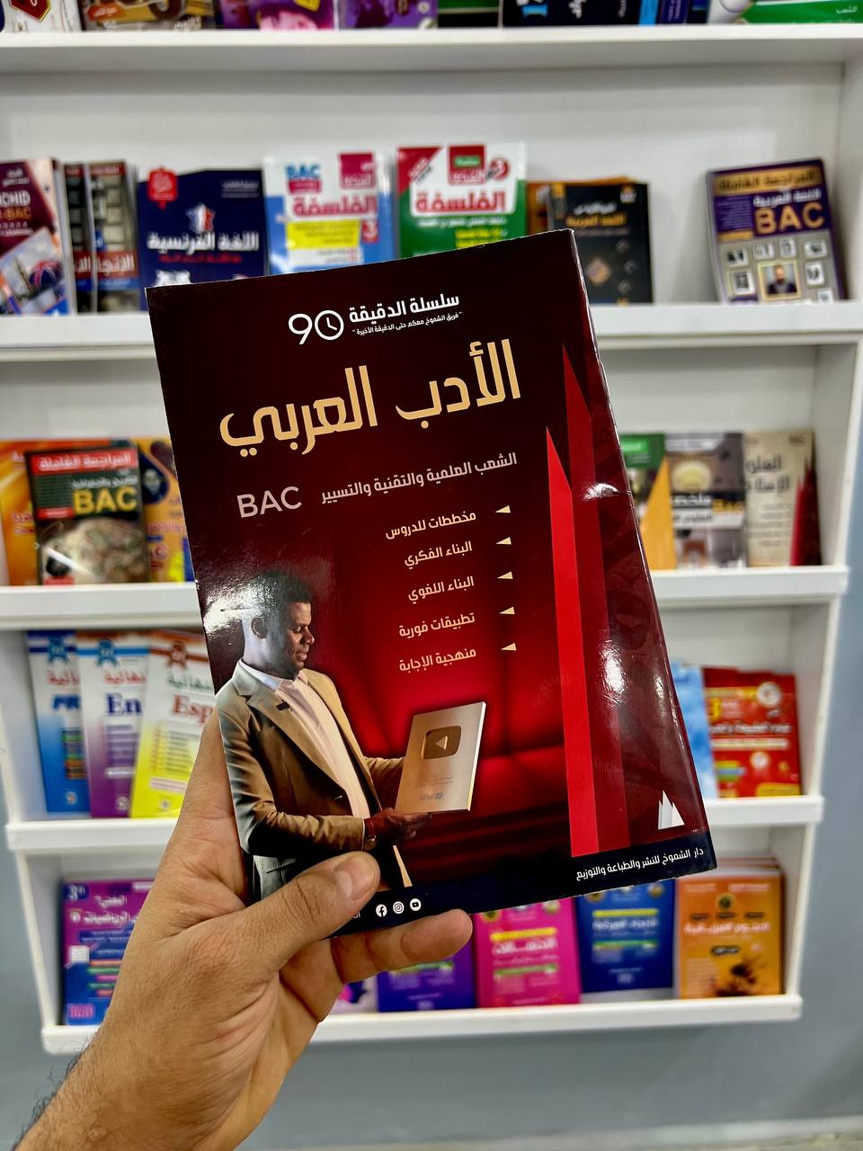 سلسة كورديزاد في العلوم الإسلامية جميع الشعب