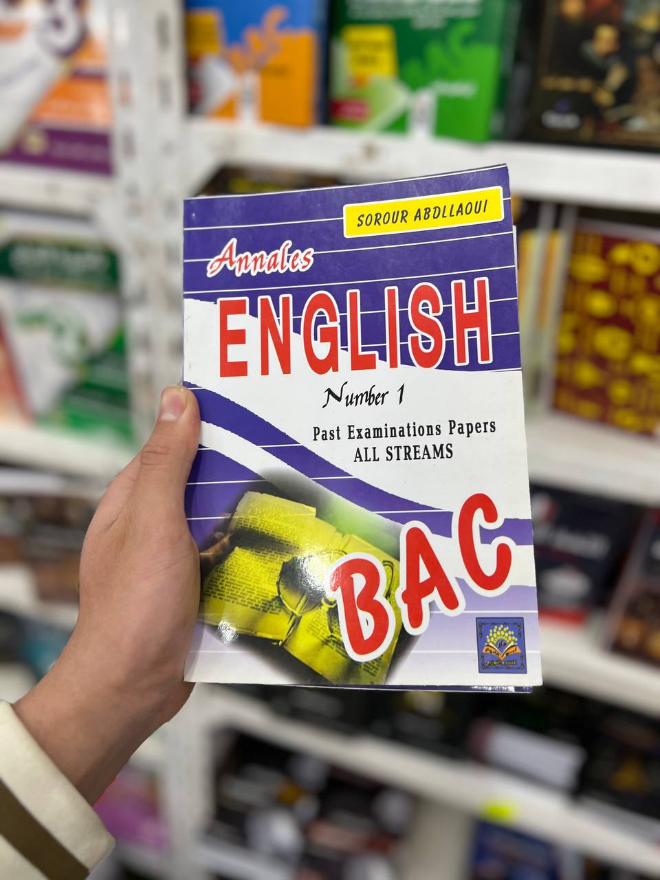 حوليات في الإنجليزية جميع الشعب BAC