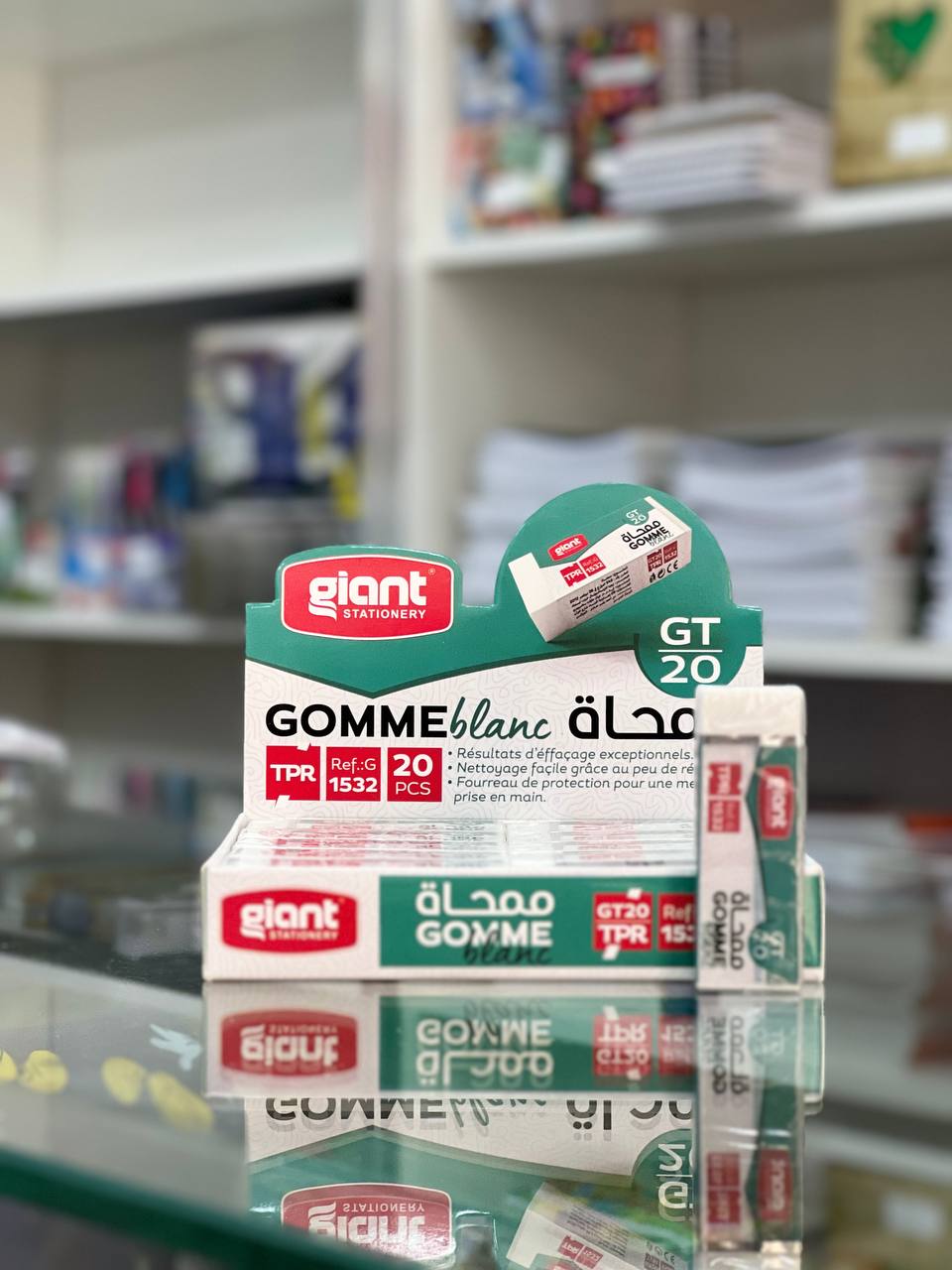 ممحاة
