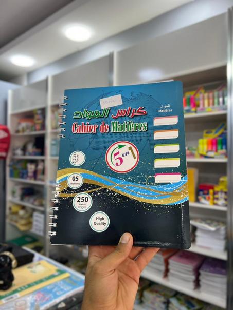 كراس المواد