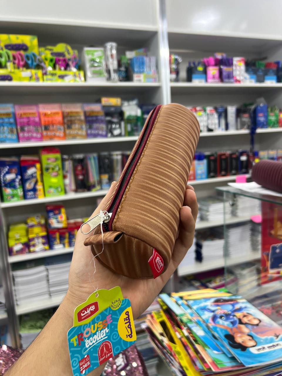 مقلمة كوير
