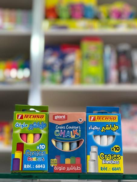 طباشير ( أبيض و ملون )
