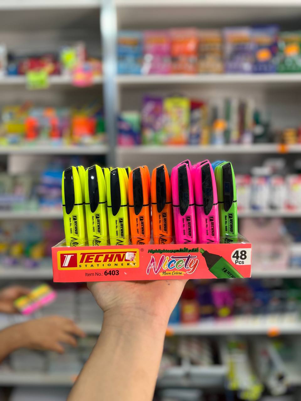 موضح Techno Nicety