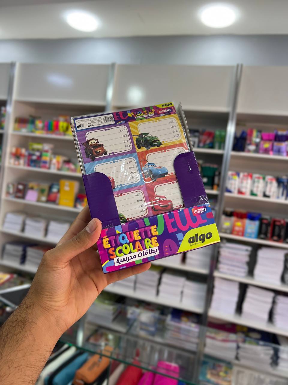 بطاقات مدرسية ( أولاد و بنات )